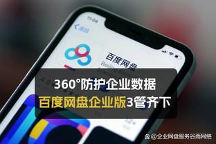 字母哥：和贝弗利一起打球你很难不爱他 他是我的“混蛋”？